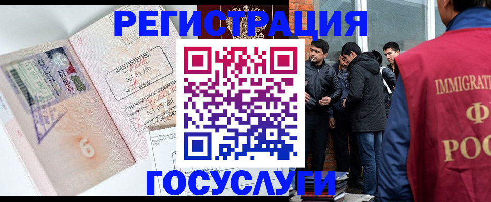 временная регистрация в квартире в Охе